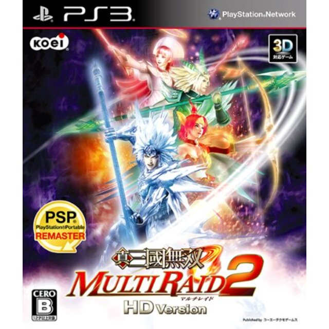 真・三國無双 MULTI RAID 2 HD Version - PS3 tf8su2k