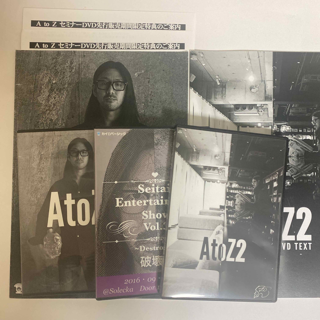 Atoz 古藤格啓 Atoz 古藤格啓