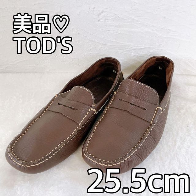 TOD'S　トッズ　29㎝　ドライビングシューズ