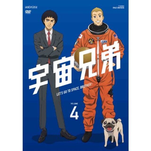 宇宙兄弟 4 [DVD] tf8su2k