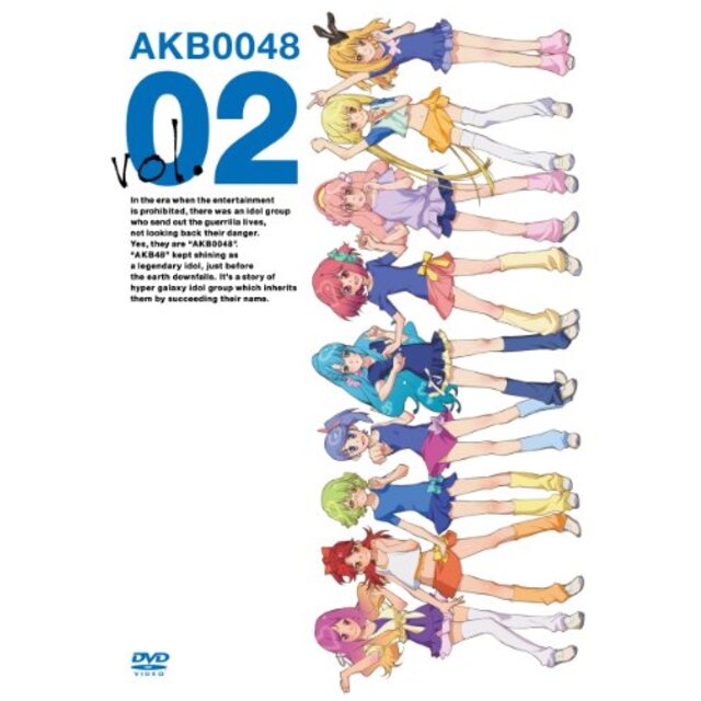 AKB0048 VOL.02 [DVD] tf8su2k