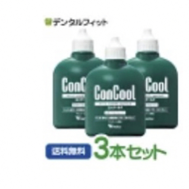ウェルテック コンクールF(100ml/本)3本セット【 Weltec Conc コスメ/美容のオーラルケア(マウスウォッシュ/スプレー)の商品写真
