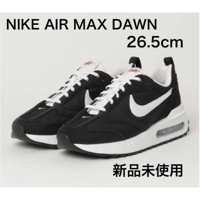 【期間限定値下げ】NIKE AIR MAX DAWN 26.5cm