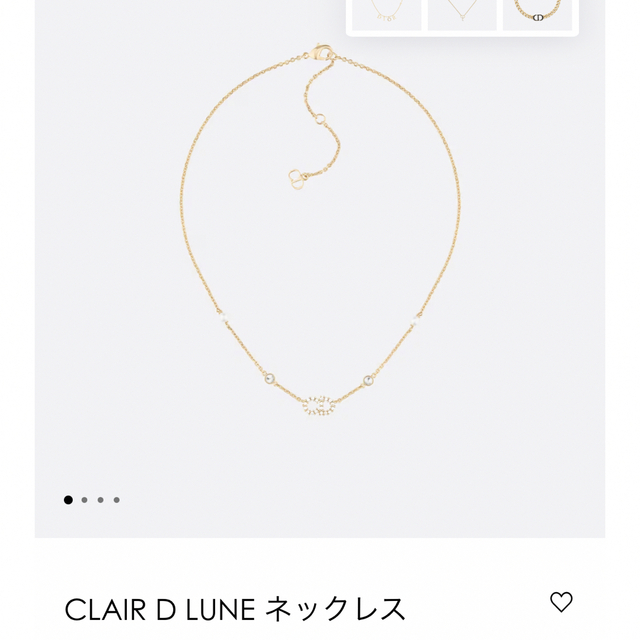 Christian Dior(クリスチャンディオール)のDIOR CLAIR D LUNE ネックレス、ブレスレット レディースのアクセサリー(ネックレス)の商品写真