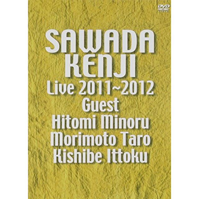 LIVE 2011~2012 [DVD] tf8su2kその他