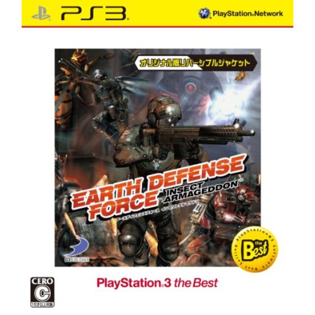 EARTH DEFENSE FORCE: INSECT ARMAGEDDON PlayStation3 the Best