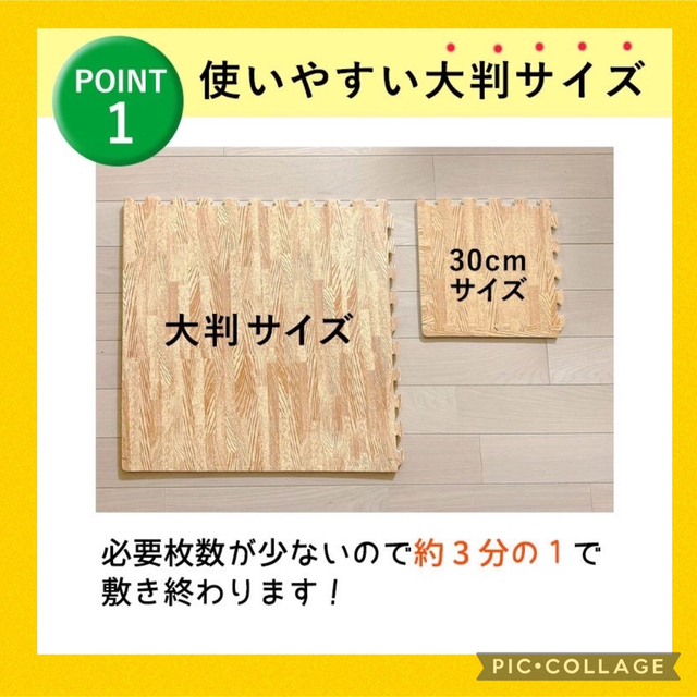 木目調ジョイントマット ☆ライトグレー☆ 32枚セット 大判の通販 by
