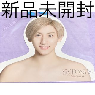 ストーンズ(SixTONES)の京本大我 フォトハンガー　フォトハン　エロハン　SixTONES(アイドルグッズ)