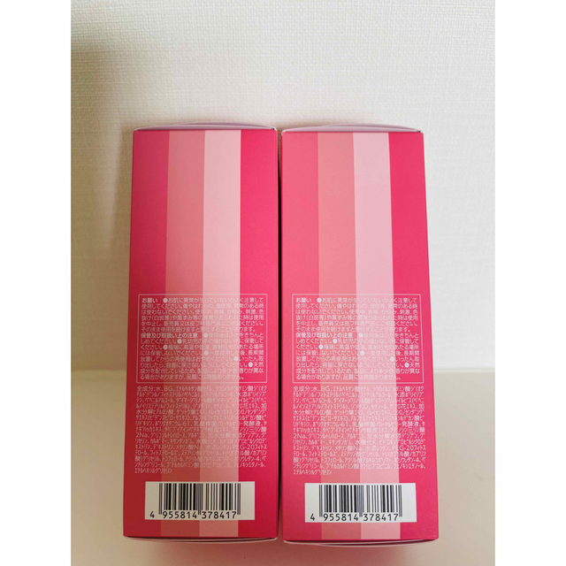 絶対一番安い 新入荷‼️ナリス化粧品 レジュアーナクリームインミルク(濃密乳液)80ml 2本 80g