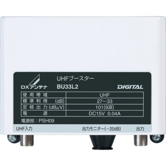 DXアンテナ UHFブースター 33dB型 710MHz対応 BU33L2 tf8su2k