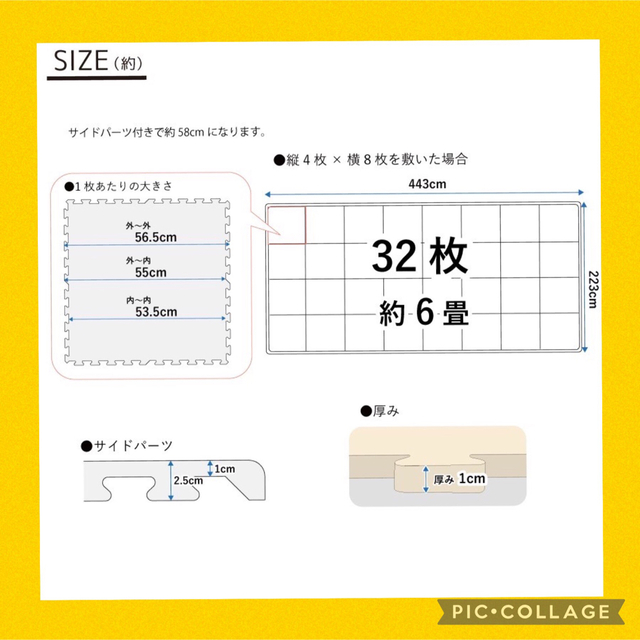 木目調ジョイントマット　☆ナチュラル☆　32枚セット 大判 1