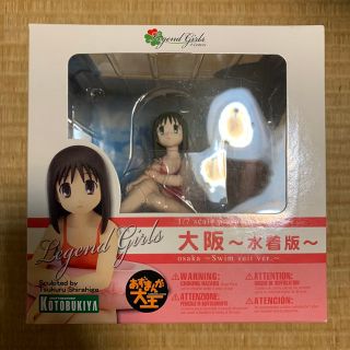 コトブキヤ(KOTOBUKIYA)のコトブキヤ あずまんが大王 大阪 水着ver. フィギュア(アニメ/ゲーム)