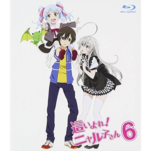 這いよれ! ニャル子さん 1 (初回生産限定) [DVD] tf8su2k