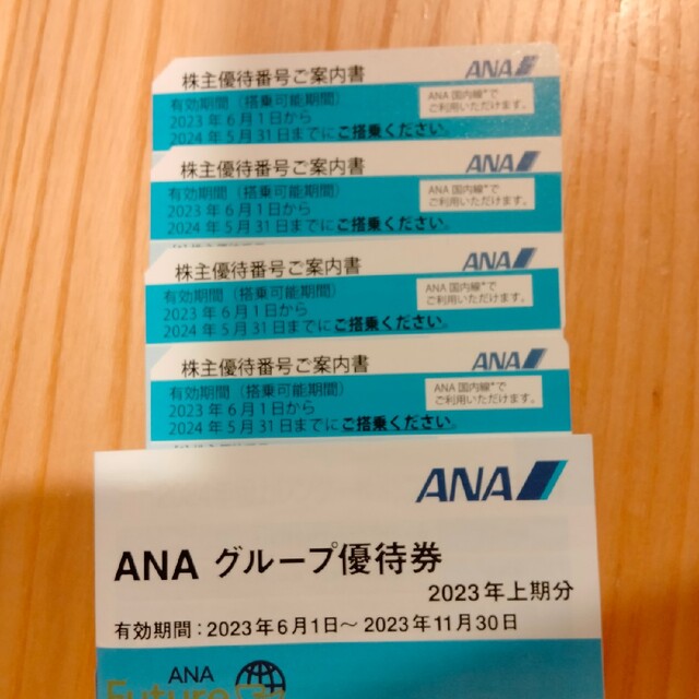 ANA(全日本空輸)(エーエヌエー(ゼンニッポンクウユ))のANA 株主優待券 チケットの乗車券/交通券(航空券)の商品写真