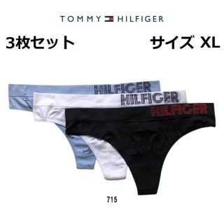 トミーヒルフィガー(TOMMY HILFIGER)のTOMMY HILFIGERレディース Tバック ショーツ女性用 XL 3枚(ショーツ)