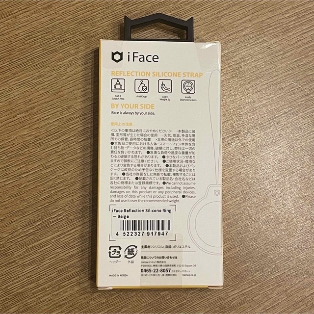 Hamee リングストラップ IFACE REFLECTION SILICONE スマホ/家電/カメラのスマホアクセサリー(その他)の商品写真