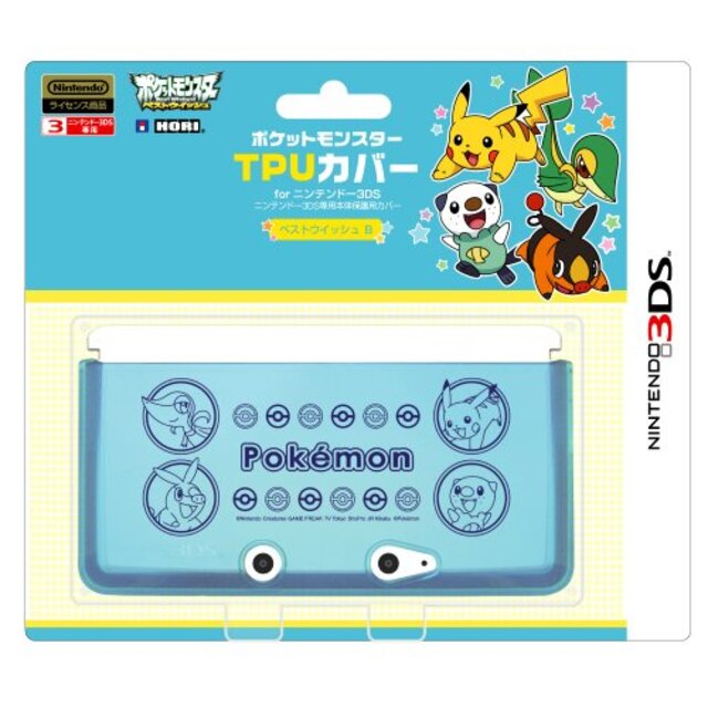 ポケットモンスターTPUカバー for ニンテンドー3DS ベストウイッシュ B tf8su2k