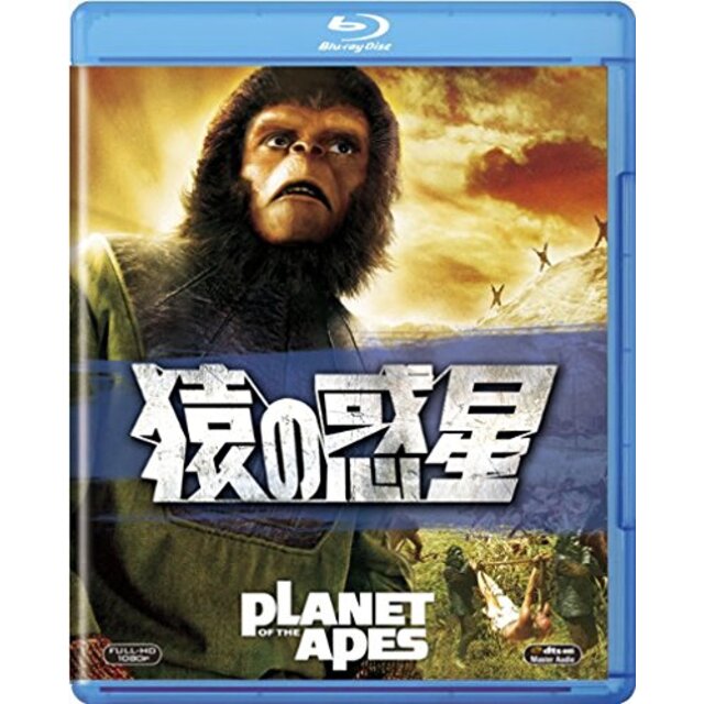 猿の惑星 ブルーレイBOX (FOX HERO COLLECTION) (6枚組)(初回生産限定) [Blu-ray] tf8su2k