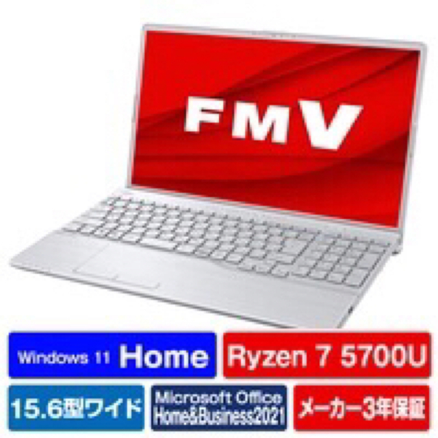 【富士通】Core i7 16GB 新品SSD2TB！ 15.6型 白ノートPC