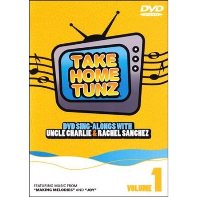 中古】Take Home Tunz 1 [DVD]の通販 by ドリエムコーポレーション｜ラクマ