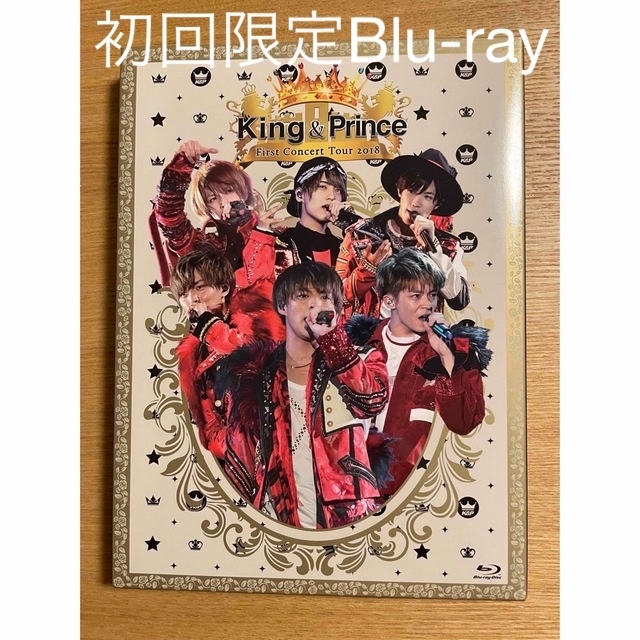 King & Prince 2018〈初回限定盤〉Blu-ray