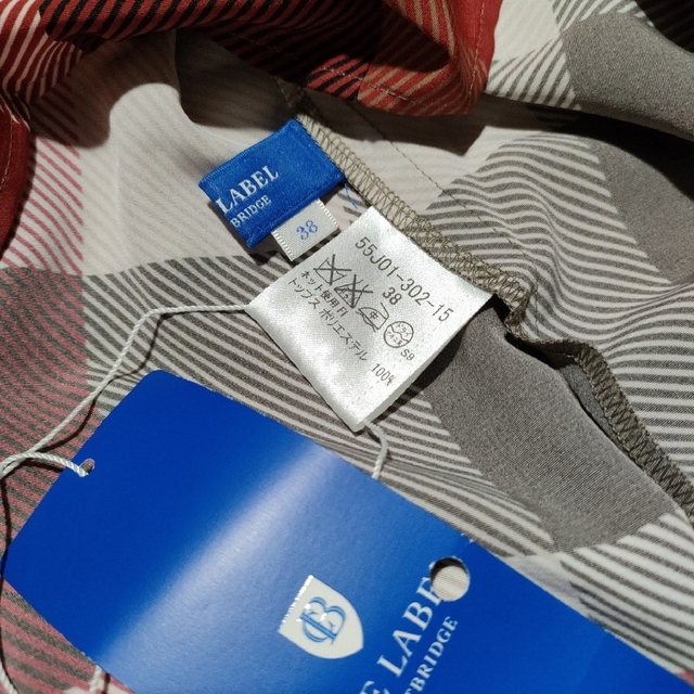 BURBERRY BLUE LABEL - バーバリー ブルーレーベル セット BURBERRY BLUE LABEL - バーバリー ブルーレーベル セット