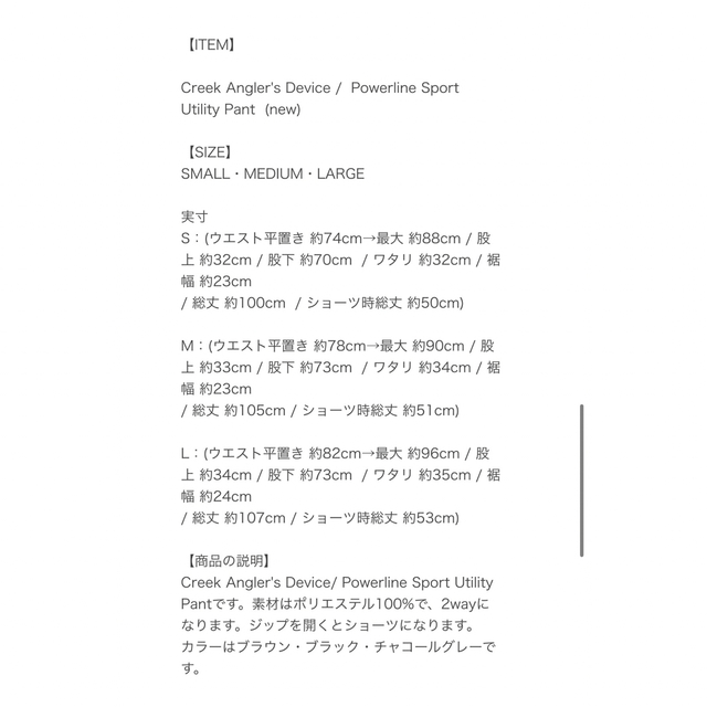 5%OFF】 Creek フルオーダー Sport Utility Powerline Powerline