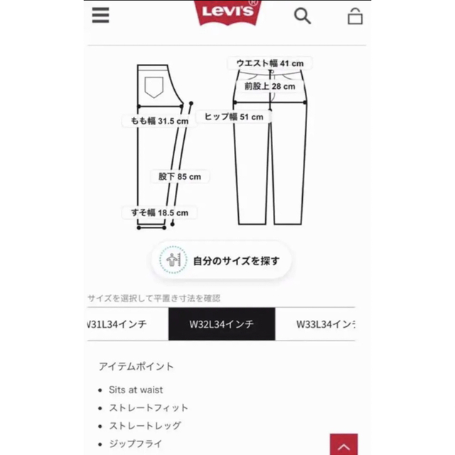 Levi's(リーバイス)のLEVI'S VINTAGE CLOTHING 501zxx 1954年モデル メンズのパンツ(デニム/ジーンズ)の商品写真