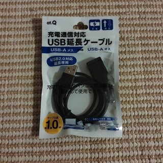 USB延長ケーブル黒(PC周辺機器)