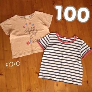 グローバルワーク(GLOBAL WORK)の100(95-105 FOTO グローバルワーク　トップス半袖Tシャツ２枚セット(Tシャツ/カットソー)