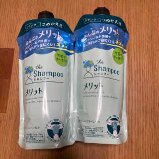 カオウ(花王)のメリット シャンプー つめかえ用(340ml)２袋(シャンプー)