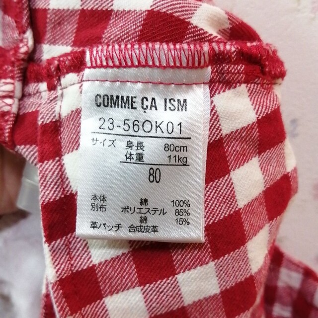 COMME CA ISM(コムサイズム)の【美品】コムサイズム　ジャンパースカート　ベビー　80 キッズ/ベビー/マタニティのベビー服(~85cm)(スカート)の商品写真