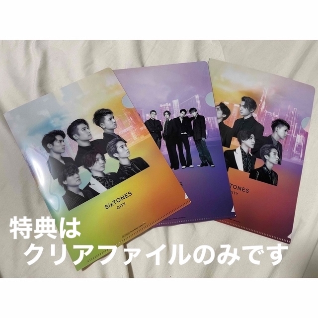SixTONES アルバム 全形態 CITY 特典付き - 邦楽