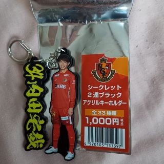 名古屋グランパス　アクリルキーホルダー(応援グッズ)