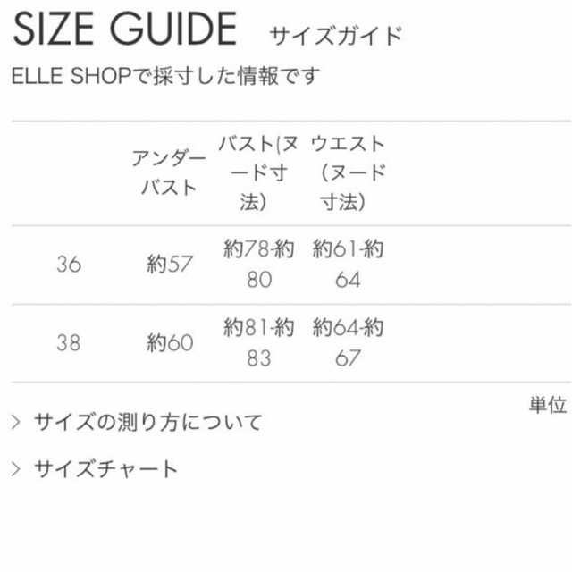 ENFOLD ナゴンスタンス 上下TAIANAサッカーCHECK スイムウェア