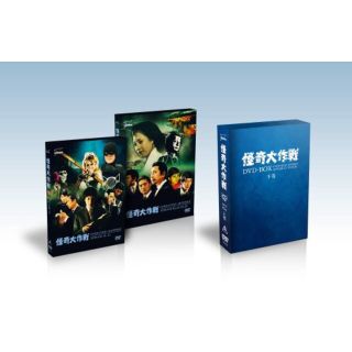 【中古】怪奇大作戦 DVD-BOX 下巻 tf8su2k