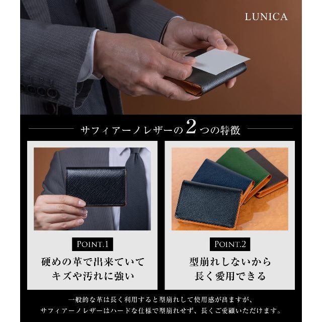 【色: ネイビー】LUNICA 名刺入れ メンズ 本革 高級サフィアーノレザー 2