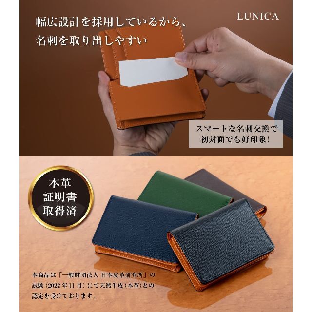 【色: ネイビー】LUNICA 名刺入れ メンズ 本革 高級サフィアーノレザー 4