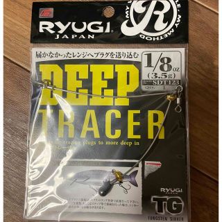 DEEP TRACER(ルアー用品)