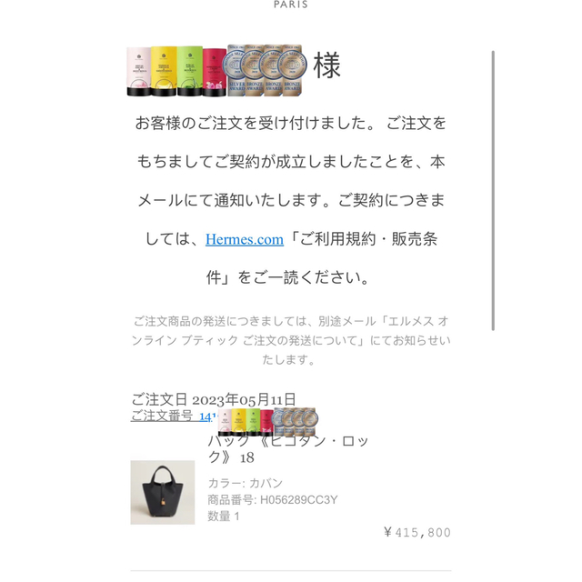 ピコタン18レディース