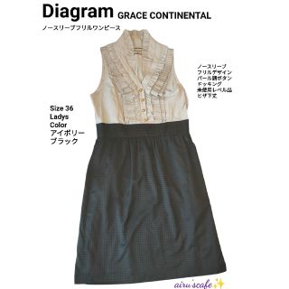 グレースコンチネンタル(GRACE CONTINENTAL)の【Diagram】 ダイアグラム　グレースコンチネンタル　ドッキング ワンピース(ロングワンピース/マキシワンピース)