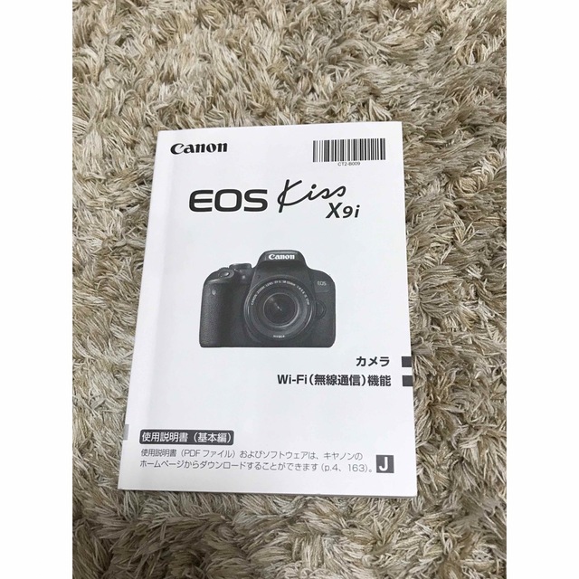 canon EOS Kiss X9i 使用説明書(取扱説明書)の通販 by MRK's shop