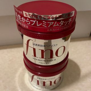 シセイドウ(SHISEIDO (資生堂))のfino フィーノ　ヘアマスク　プレミアムタッチ　2個(ヘアパック/ヘアマスク)