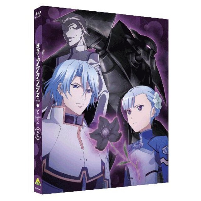 輪廻のラグランジェ season2 4 (初回限定版) [Blu-ray] tf8su2k