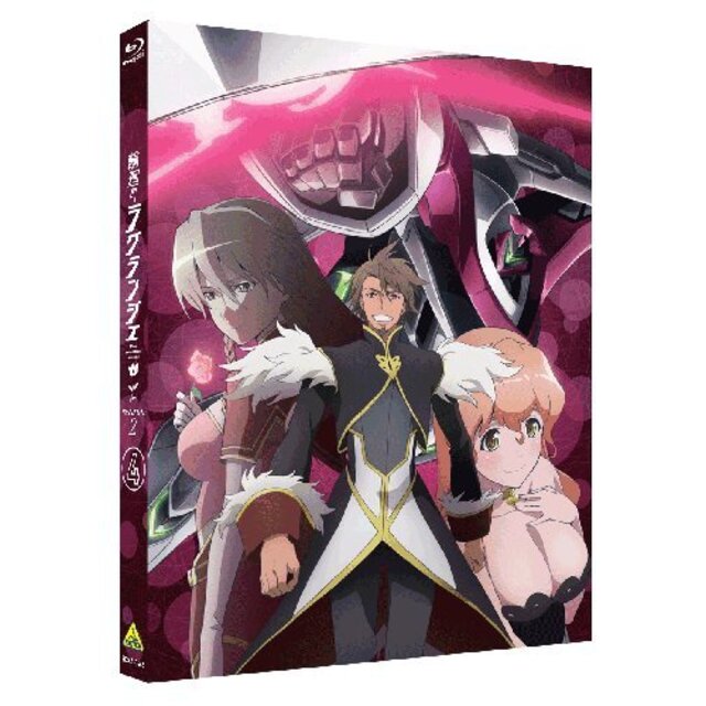 輪廻のラグランジェ season2 4 (初回限定版) [Blu-ray] tf8su2k