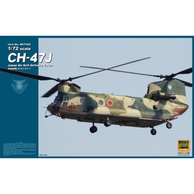 モノクローム 1/72 航空自衛隊 CH-47J チヌーク プラモデル tf8su2k