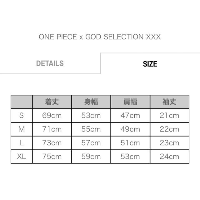 god selection xxx onepiece ワンピース Tシャツ ウタ メンズのトップス(Tシャツ/カットソー(半袖/袖なし))の商品写真