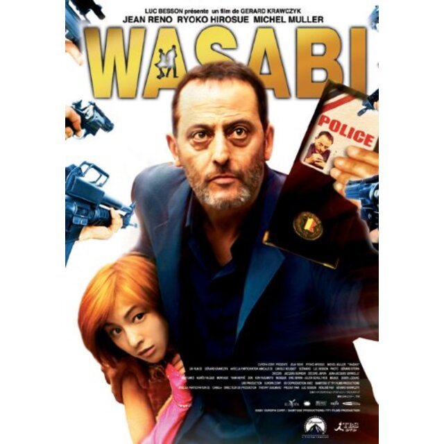 WASABI [DVD] tf8su2k