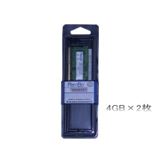 (Kual)LaVie M LM550/LM750での動作保証DDR3-1333 4GBメモリ2枚組 i8my1cf