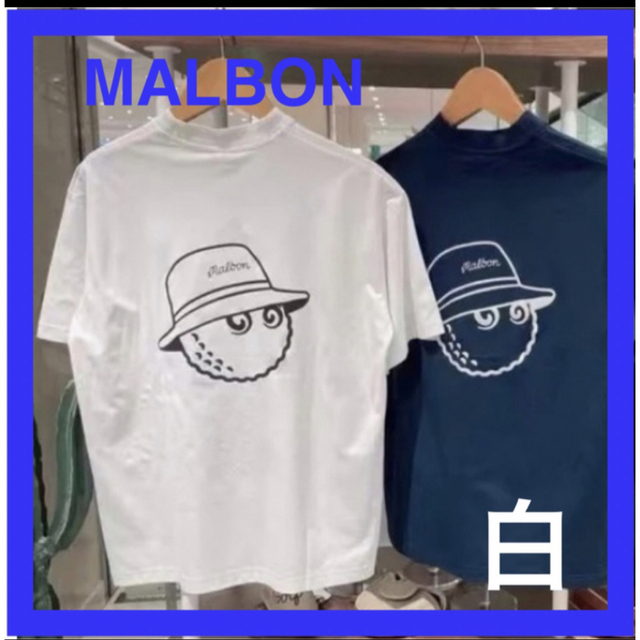 ジャックバニーMALBON マルボン　モックネック　白　XL マルボンゴルフ